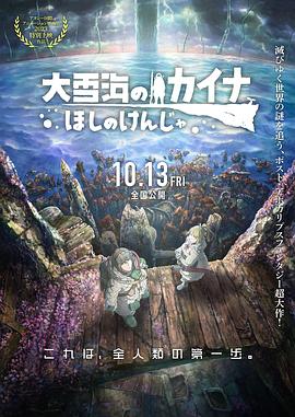 欧美综合二区